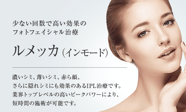 東京美容外科の紹介画像